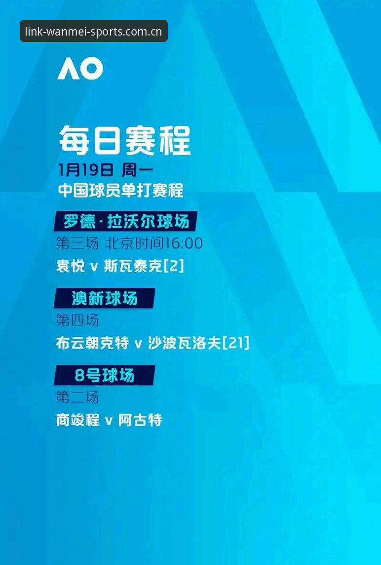 3大挑战：中东战火如何让世界杯观赛梦碎，以及3个创新解法